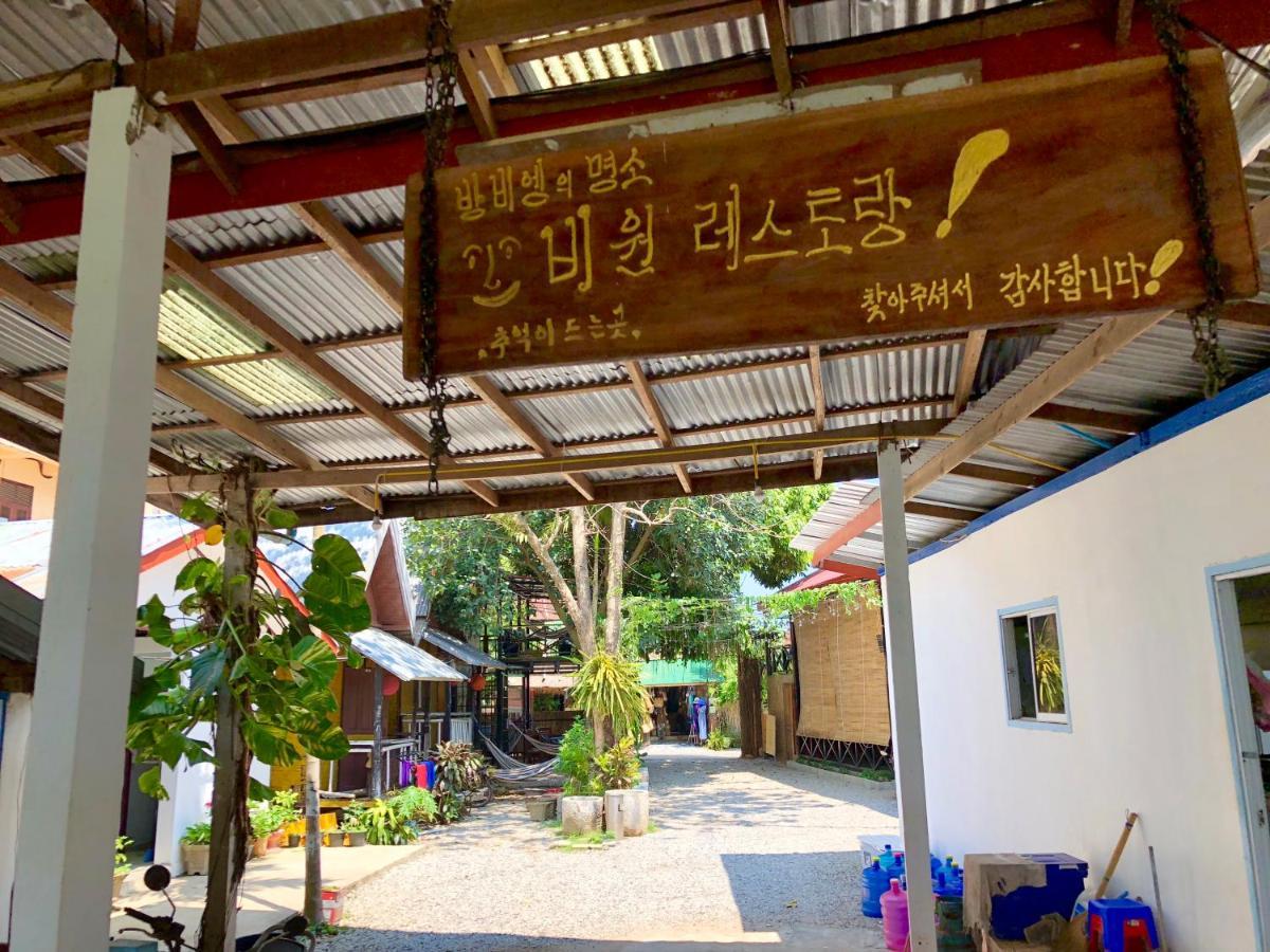 Blue Guesthouse ヴァンヴィエン エクステリア 写真