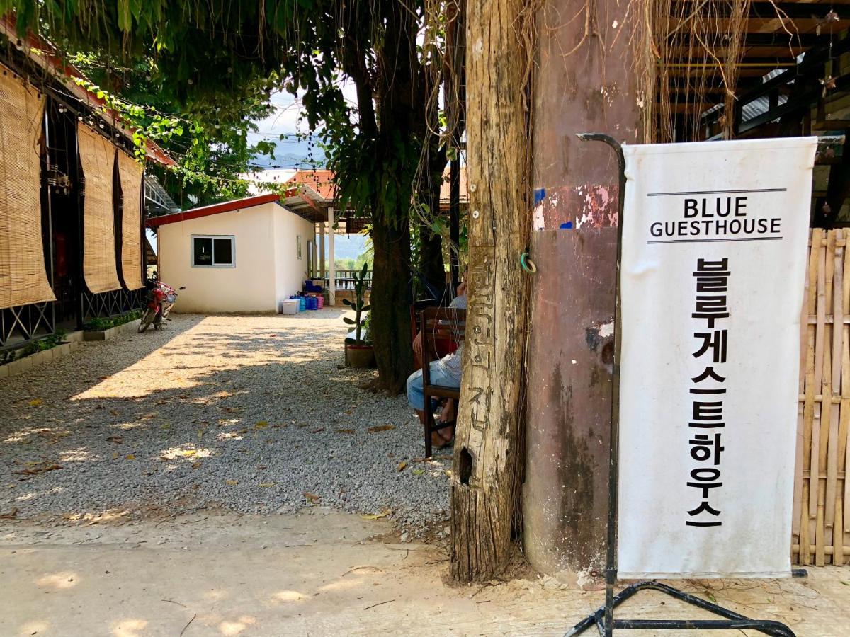 Blue Guesthouse ヴァンヴィエン エクステリア 写真